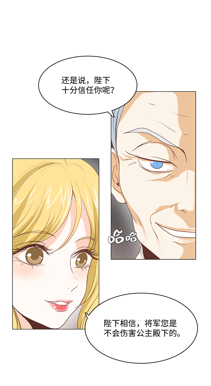 第26话40