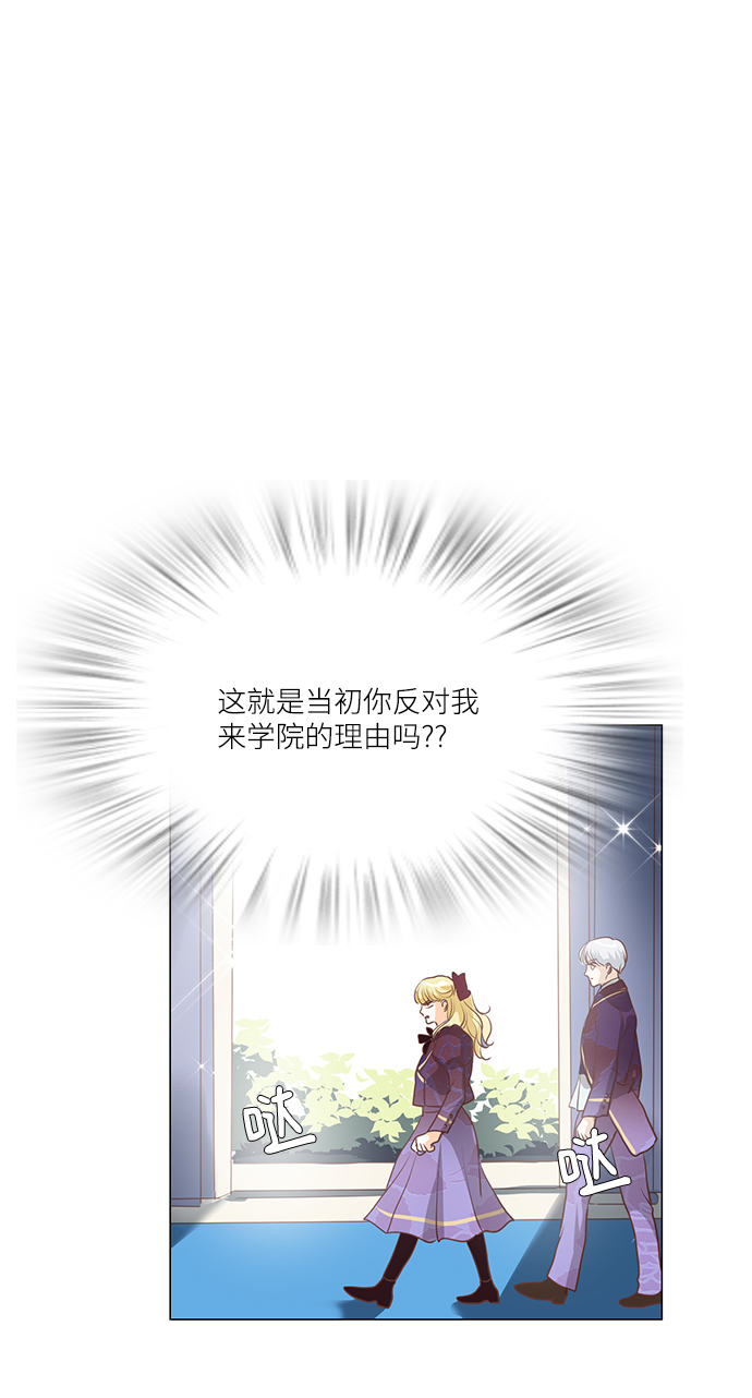 第74话26