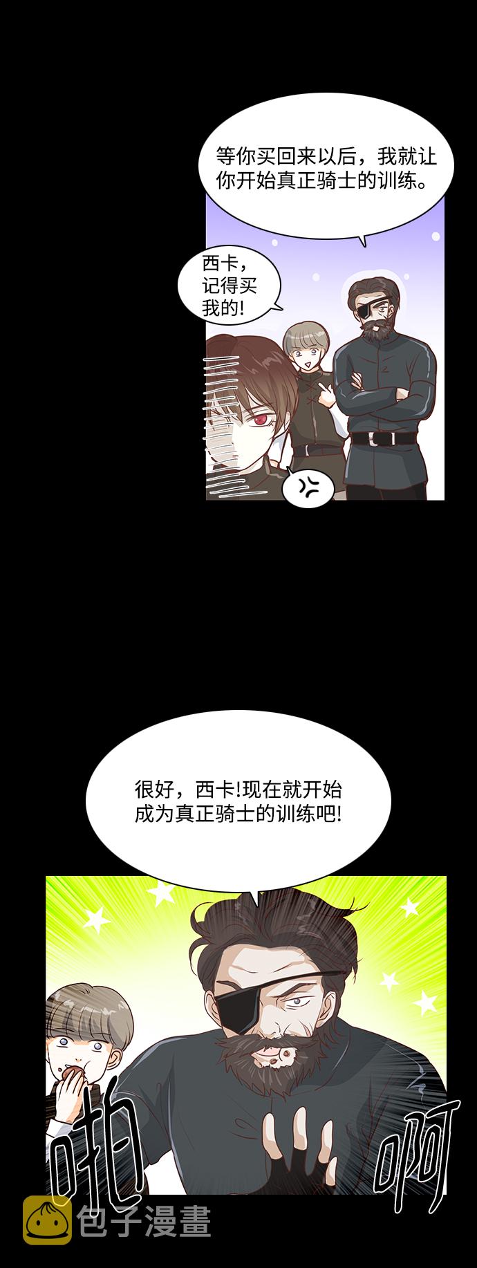 第49话2