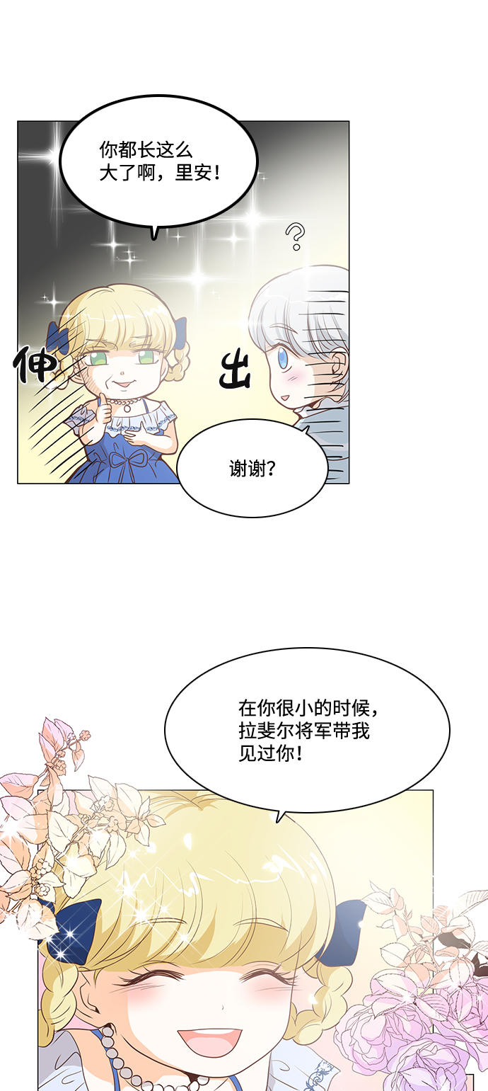 第25话26