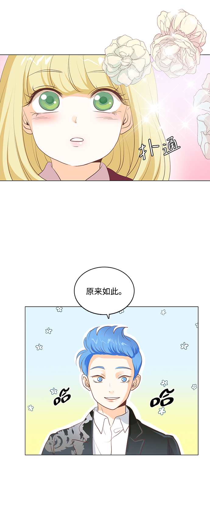 第57话17