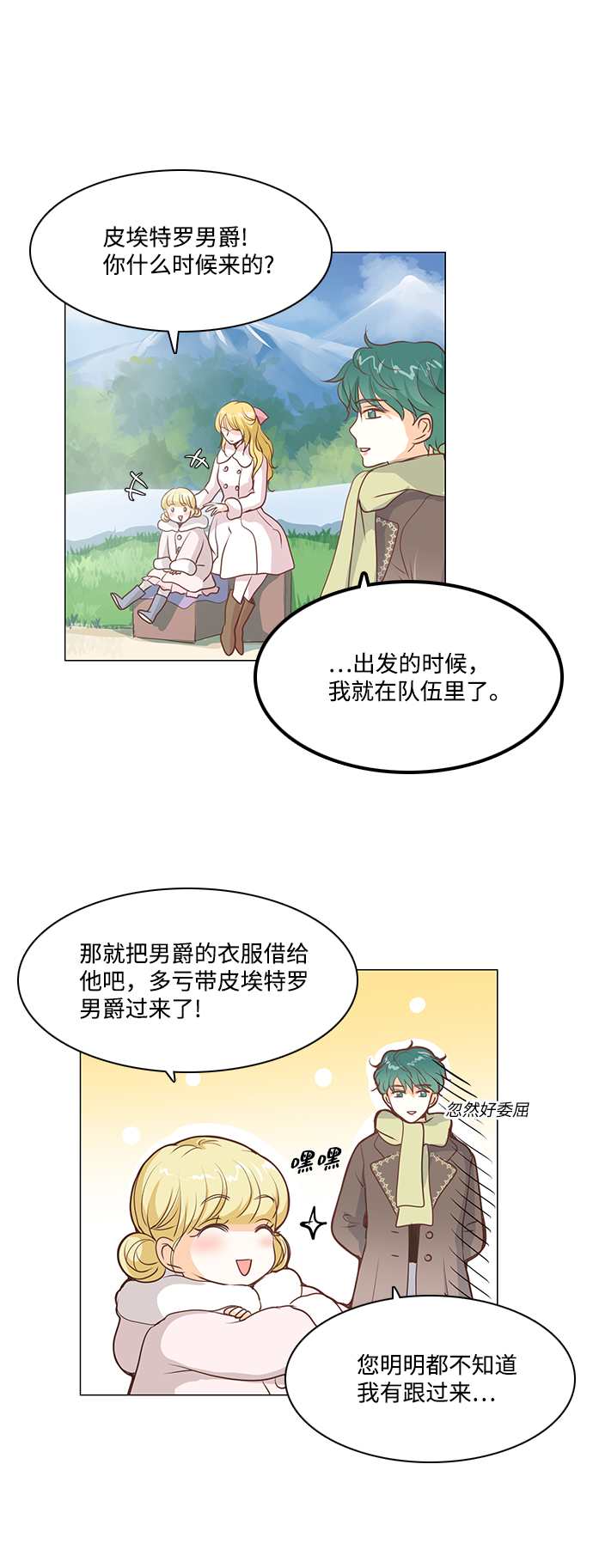 第41话22