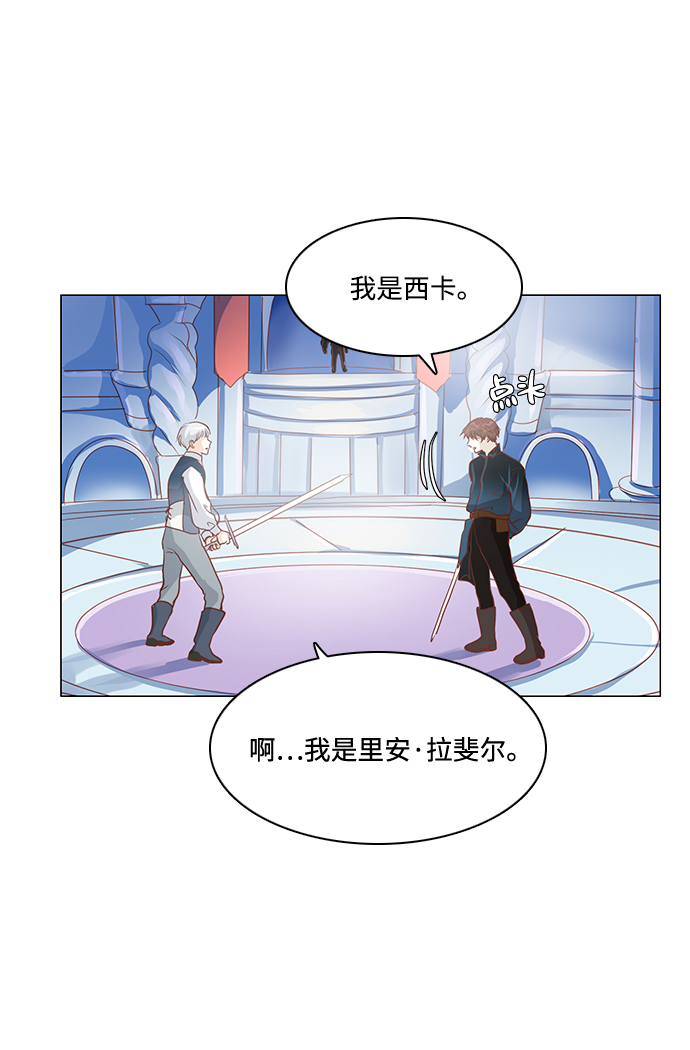 第84话37