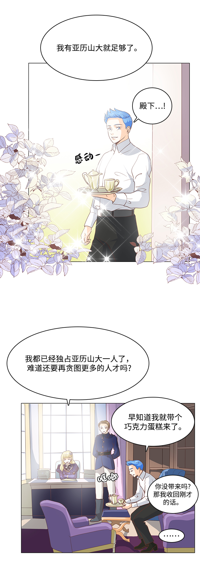 第78话20