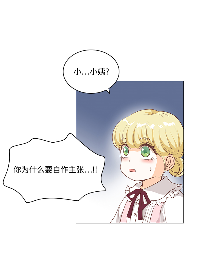 第45话28