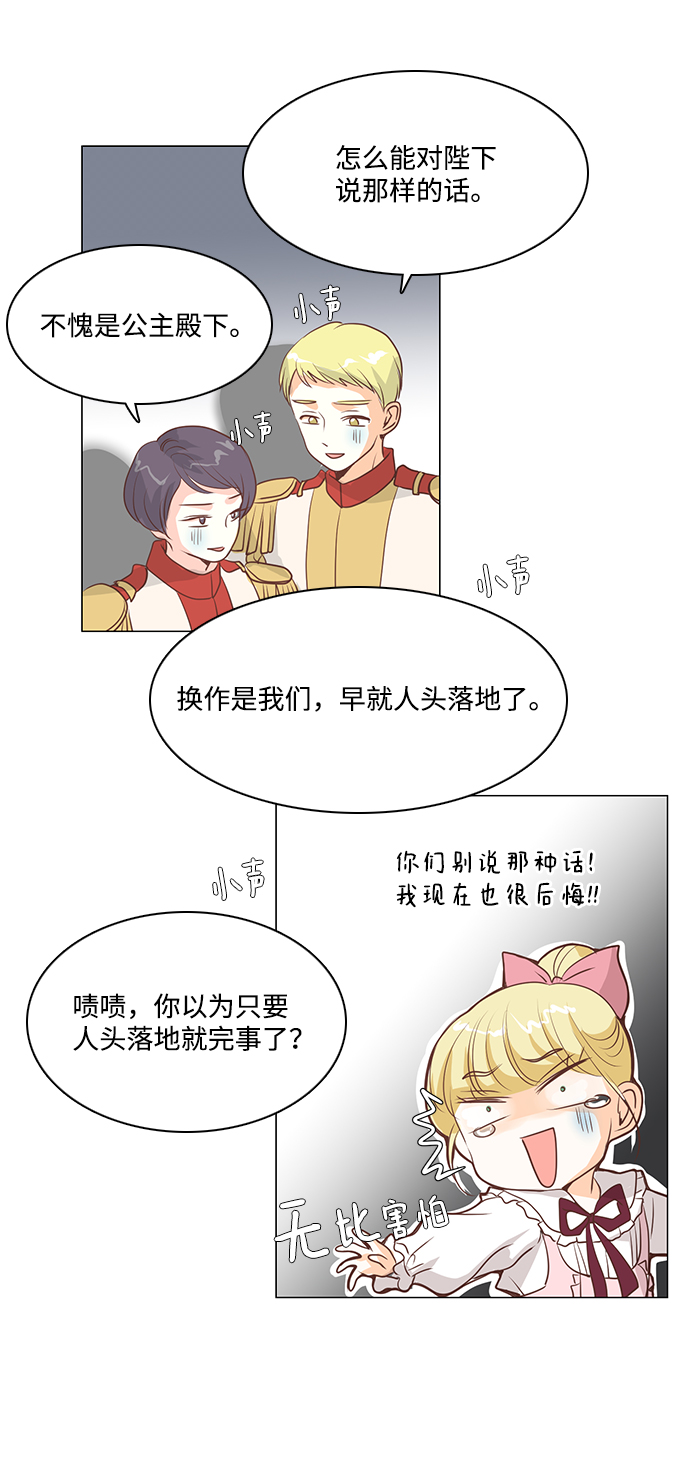 第31话25