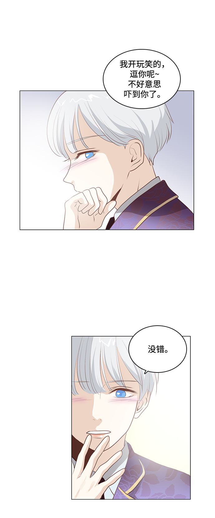 第79话19