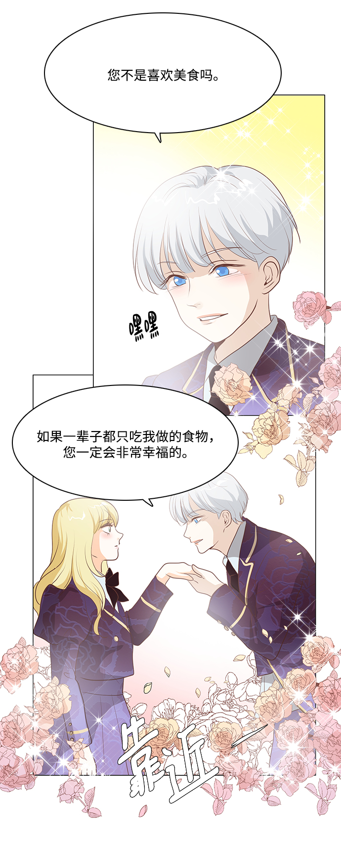 第77话19
