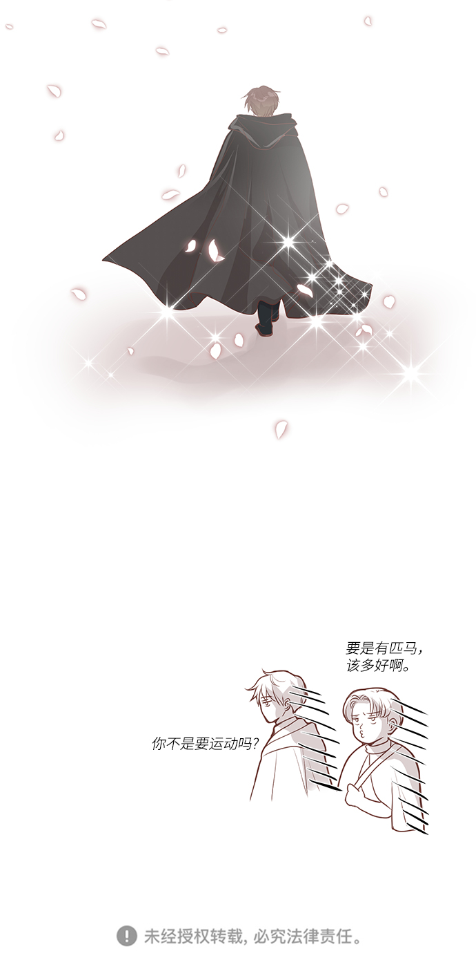 第75话43