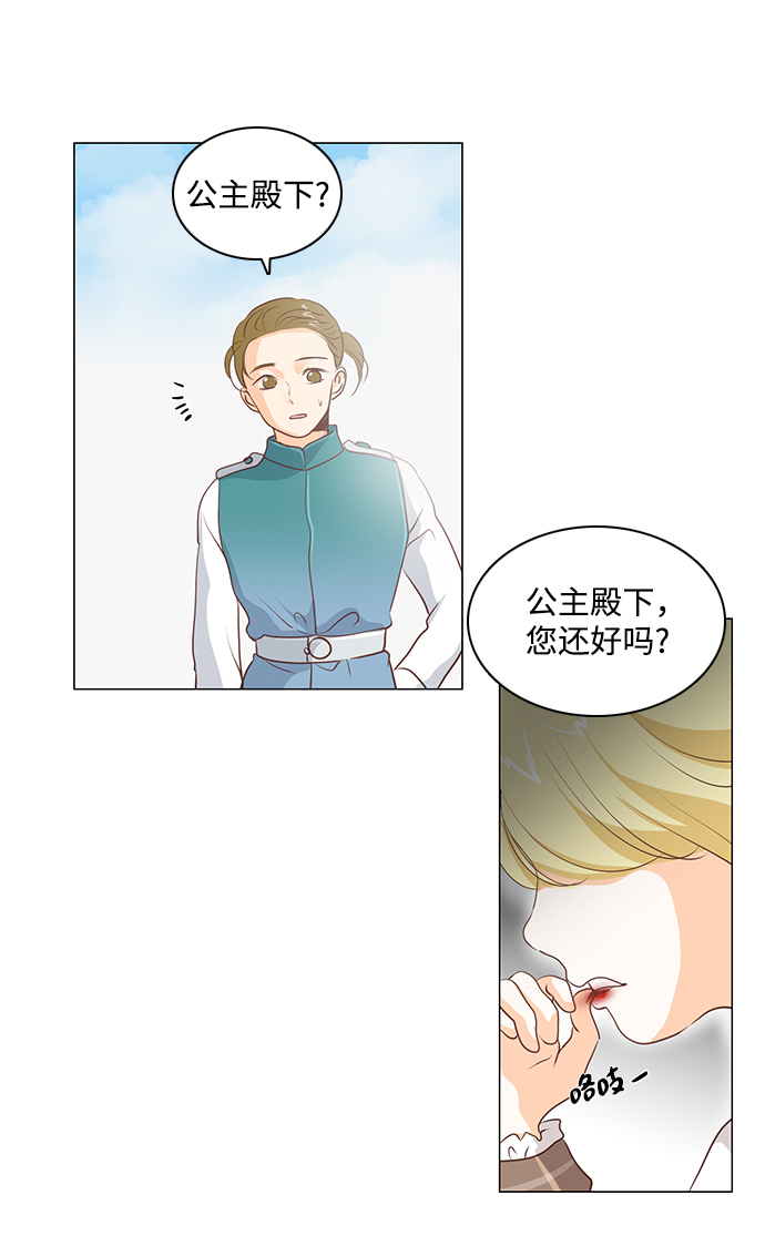 第62话39