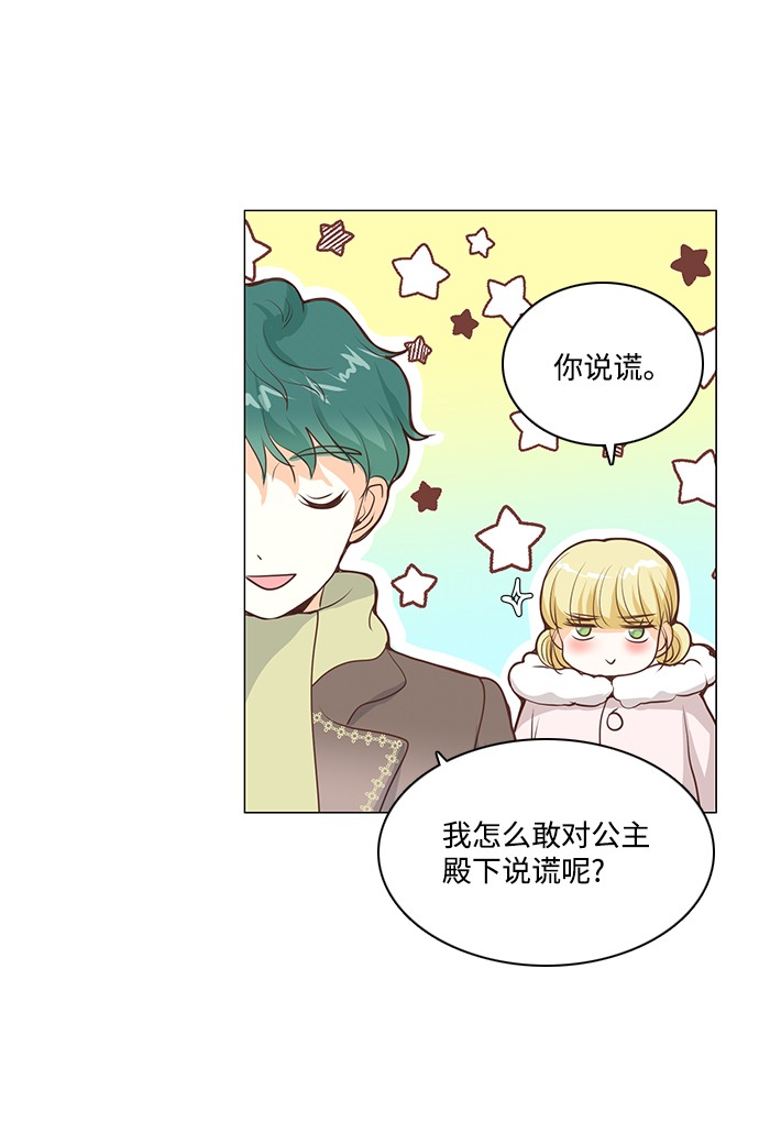 第45话15