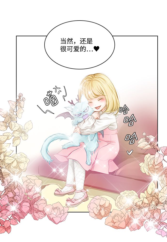 第21话9