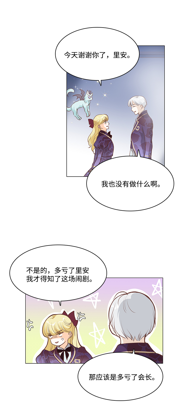 第74话28