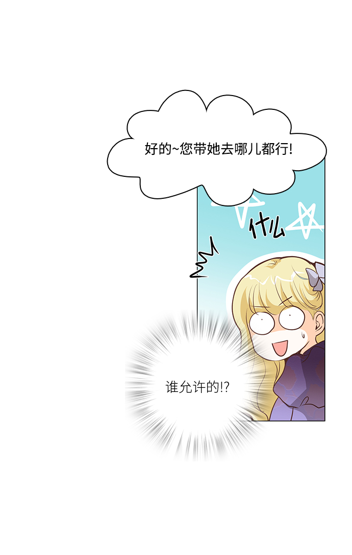 第76话44