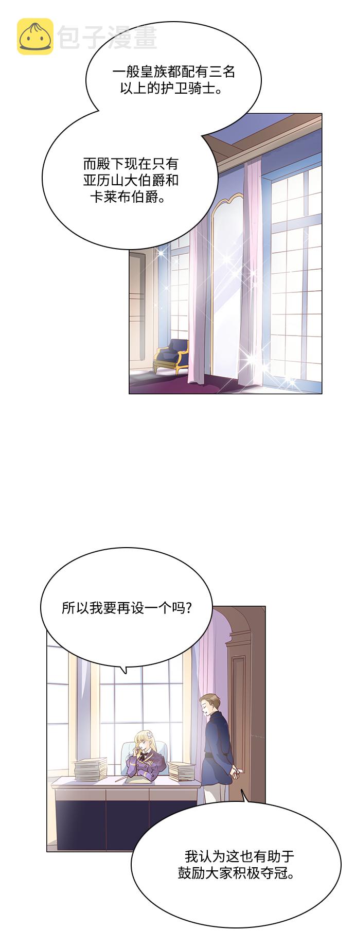 第78话18