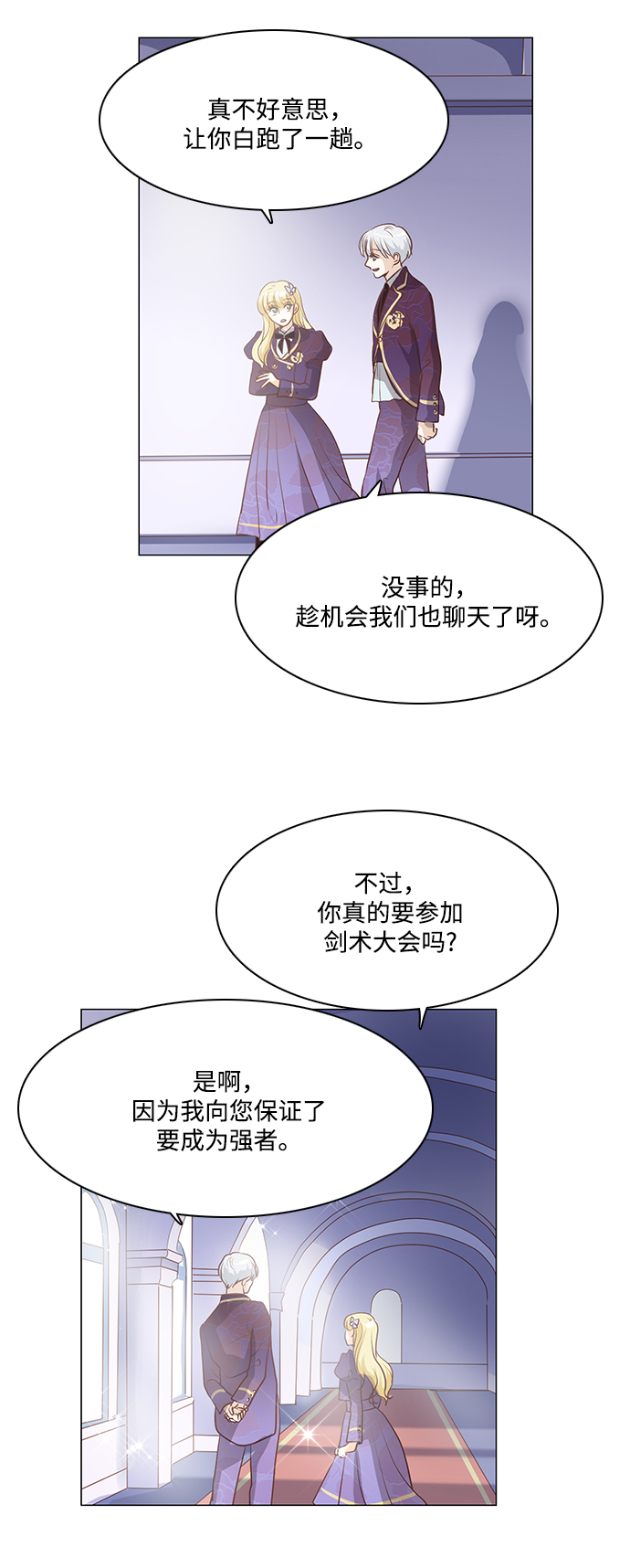 第77话30