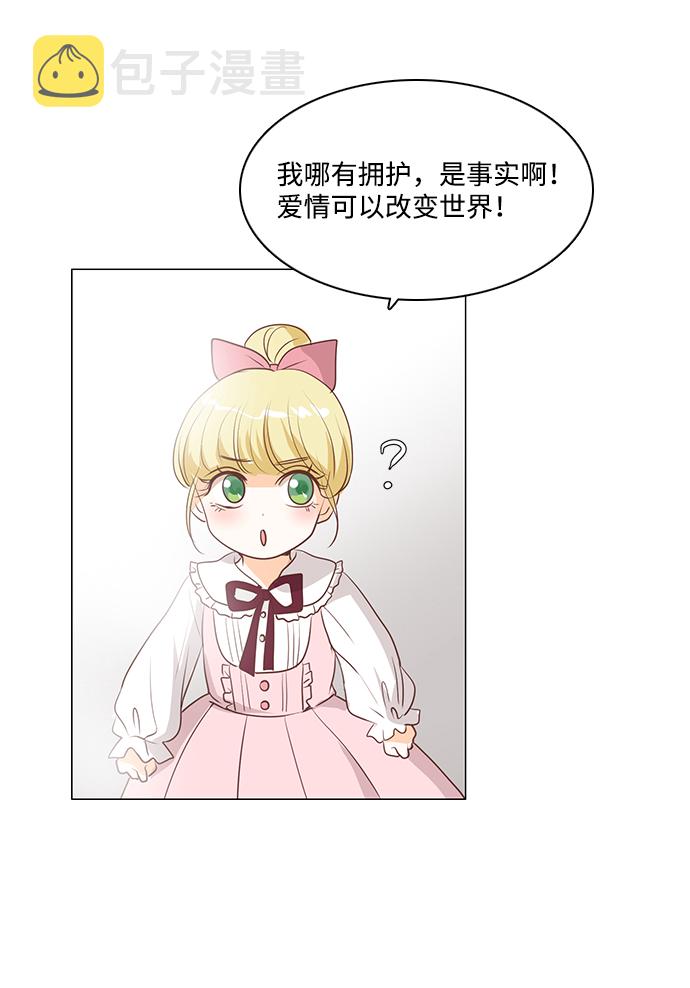 第31话35