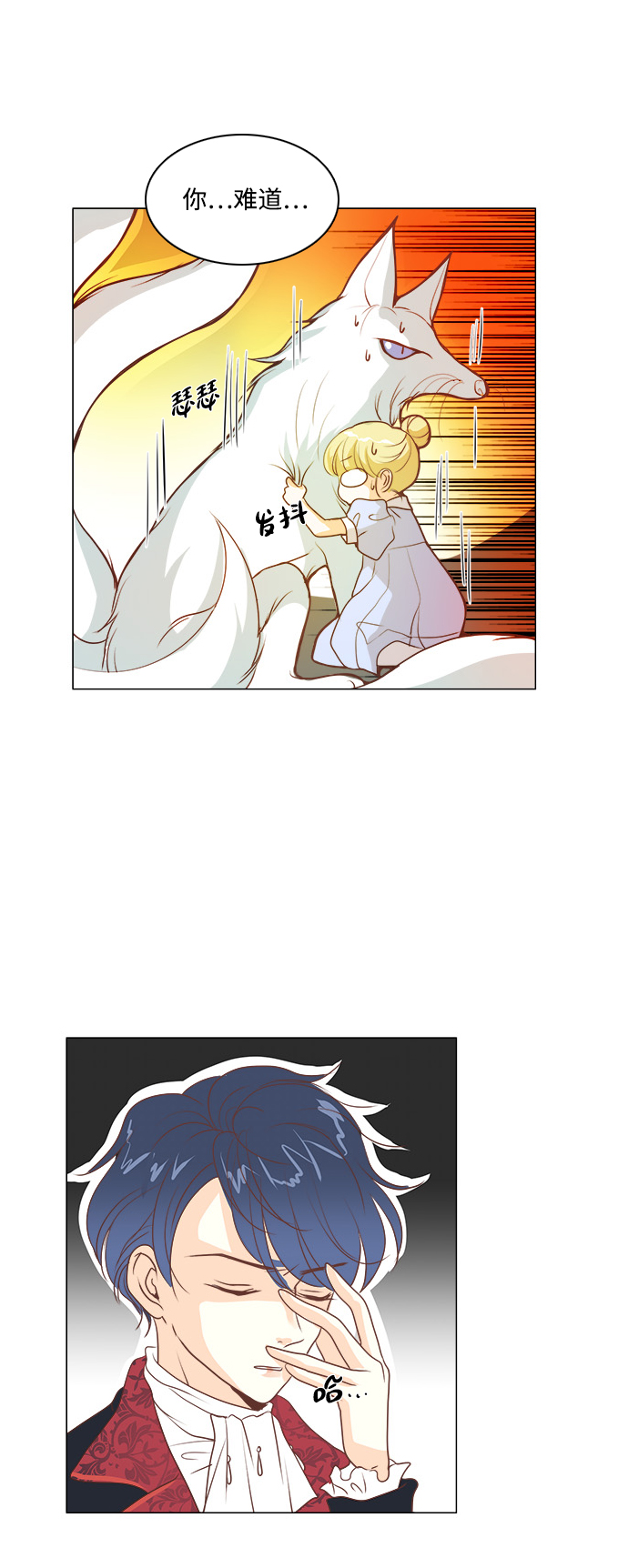 第36话26