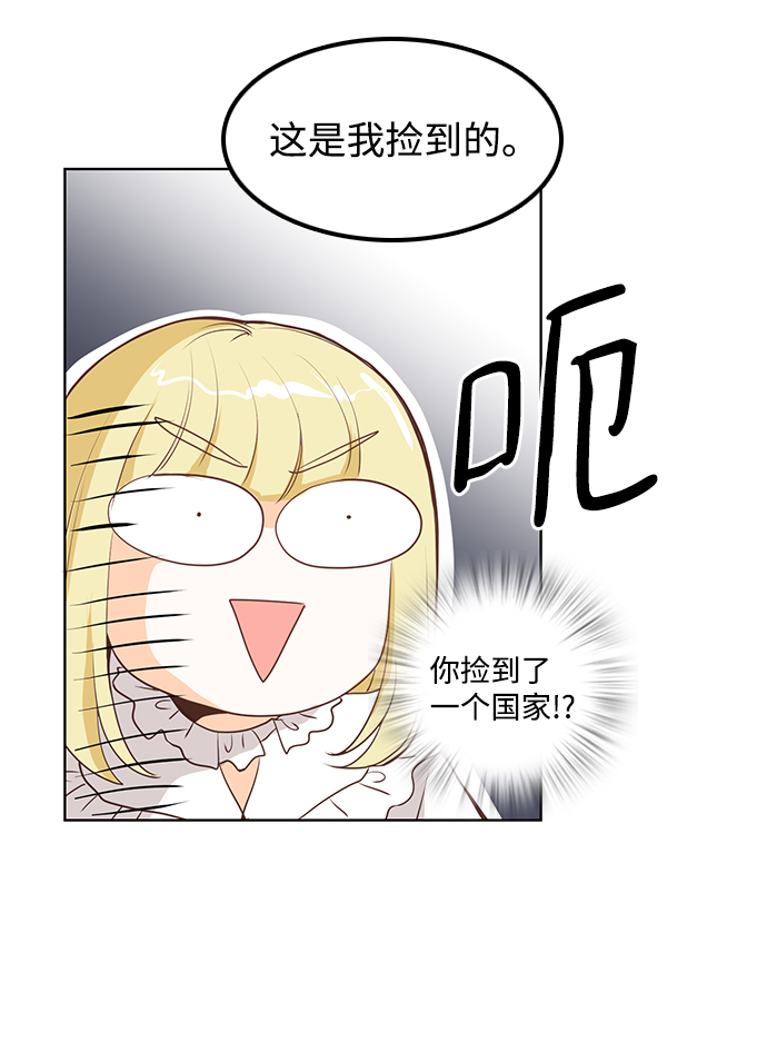 第21话38