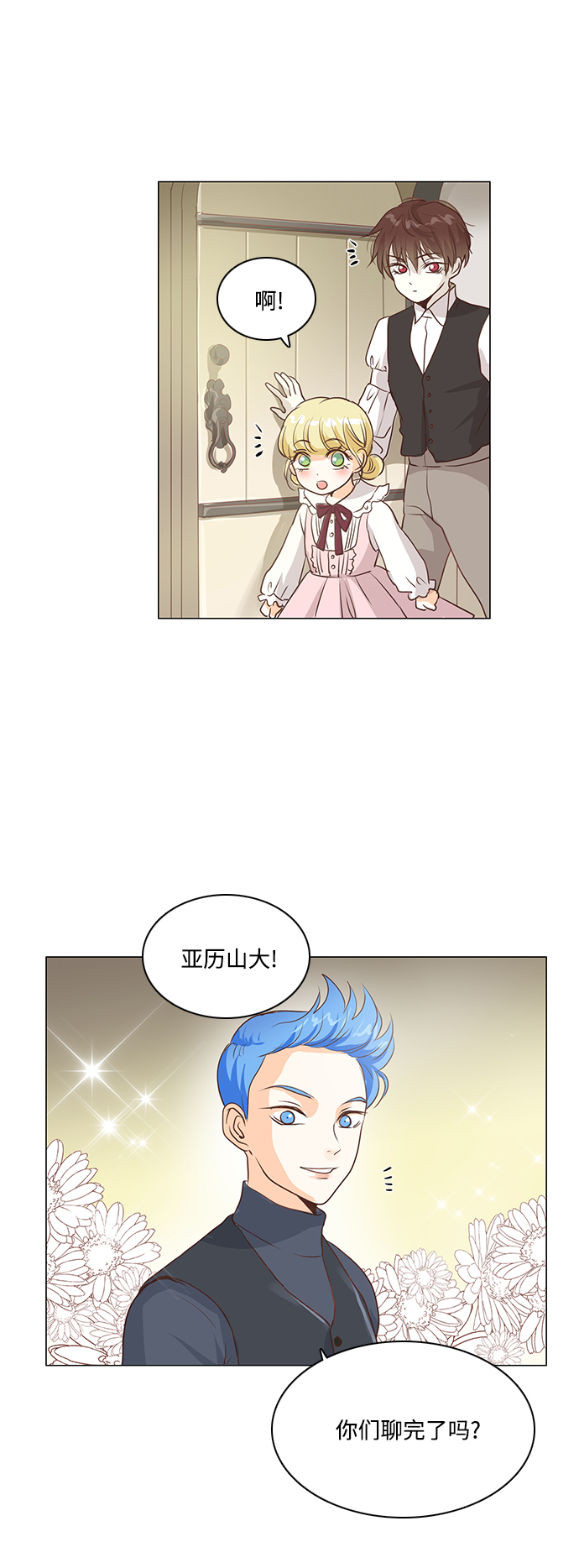 第46话14