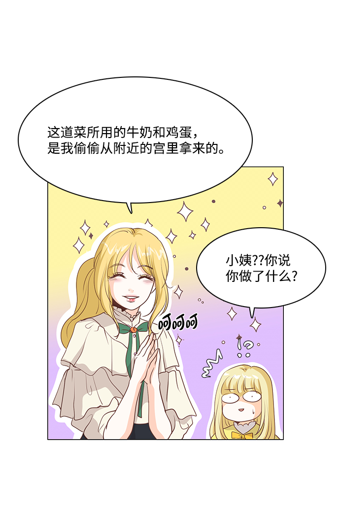 第54话36