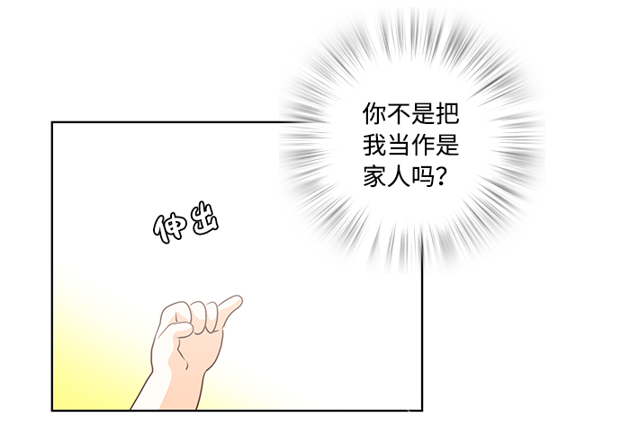 第20话65