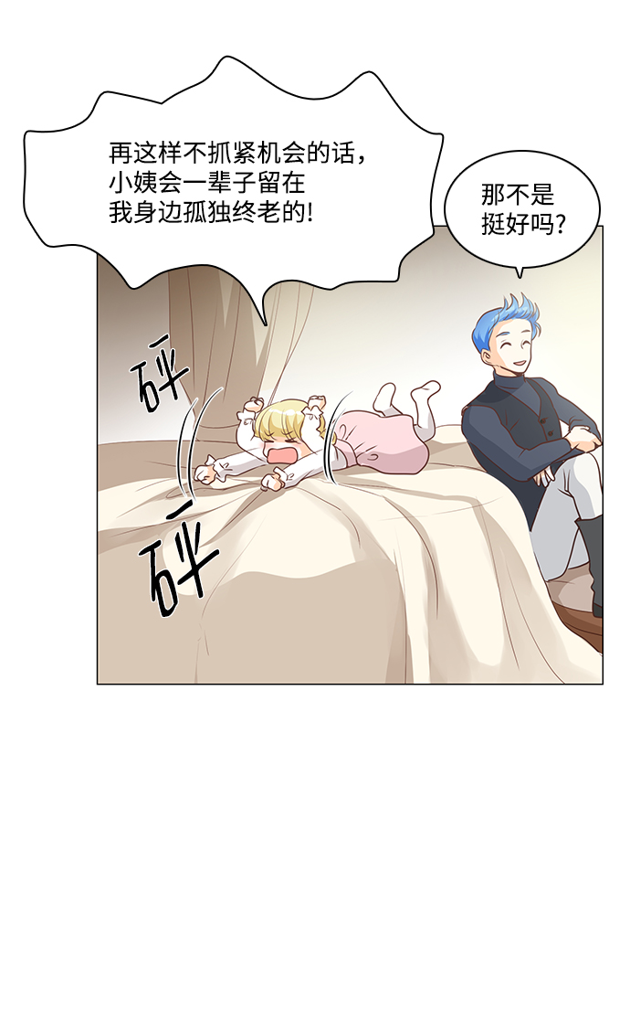 第48话22