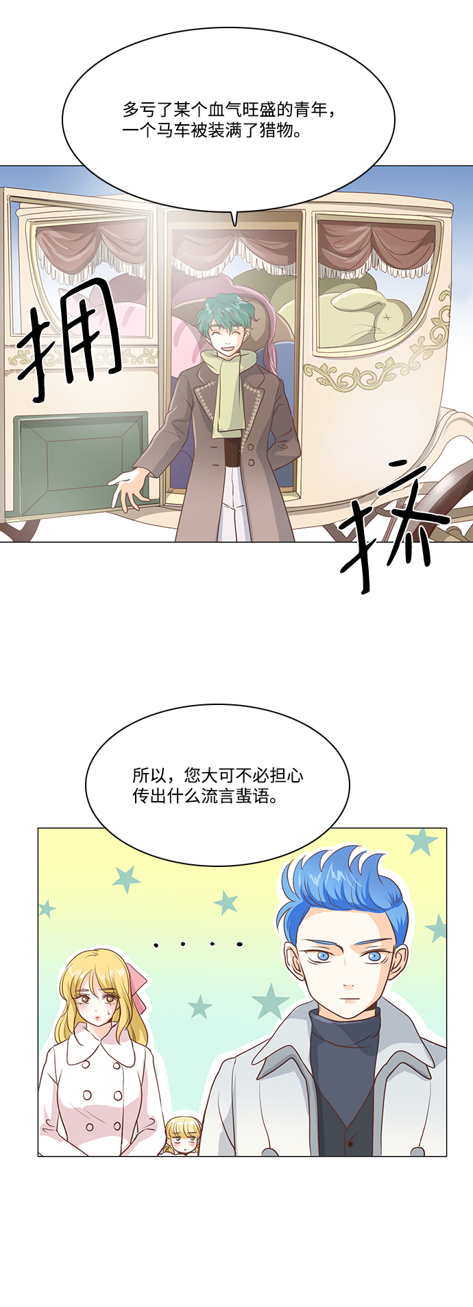 第43话11