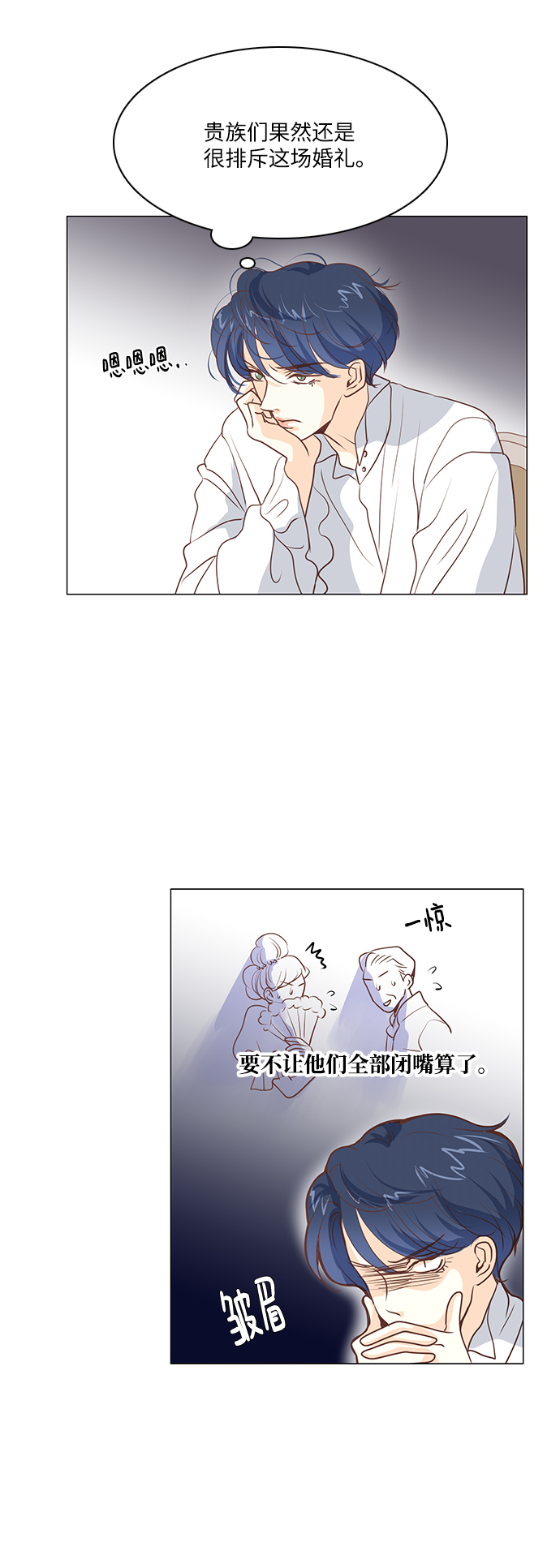 第70话12