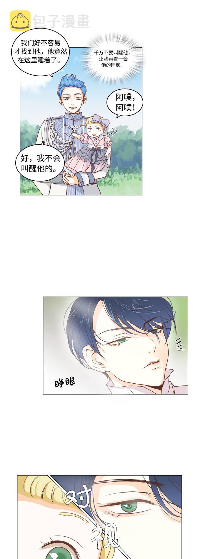 第5话14