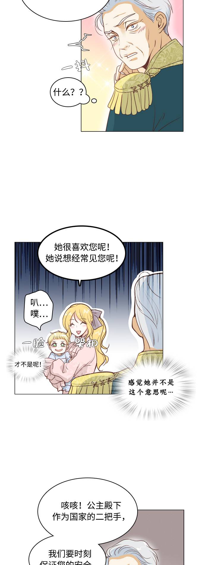 第4话33