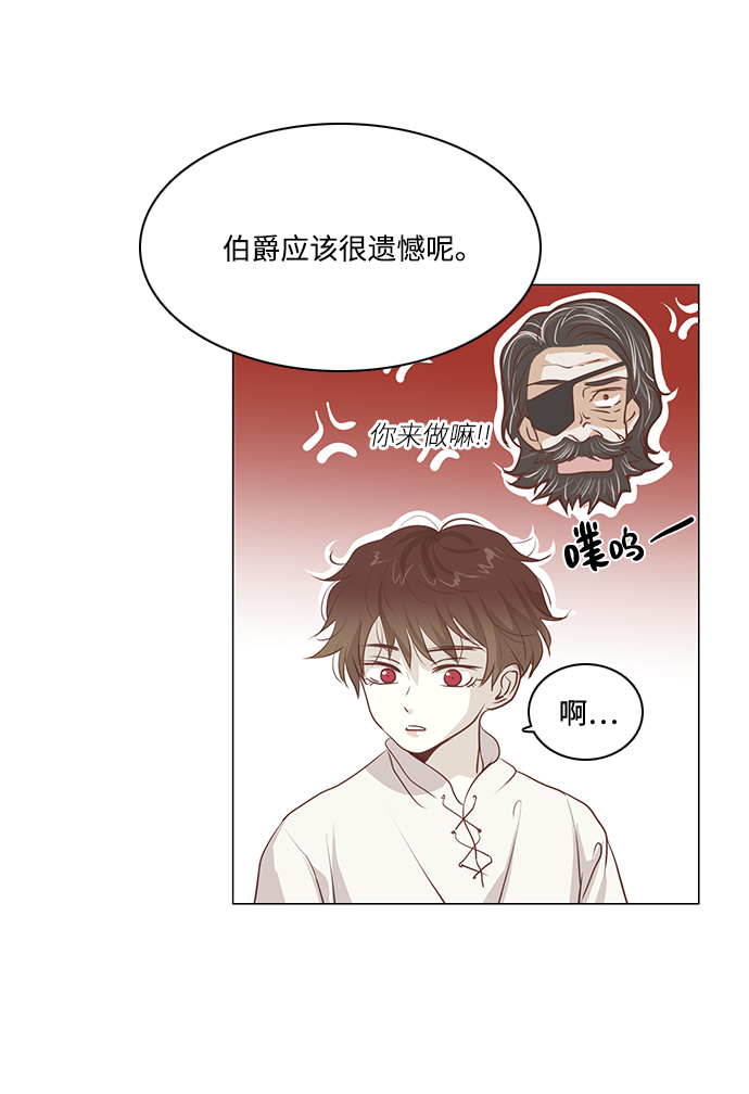第82话10