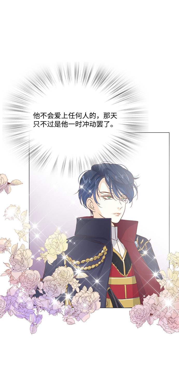 第45话57