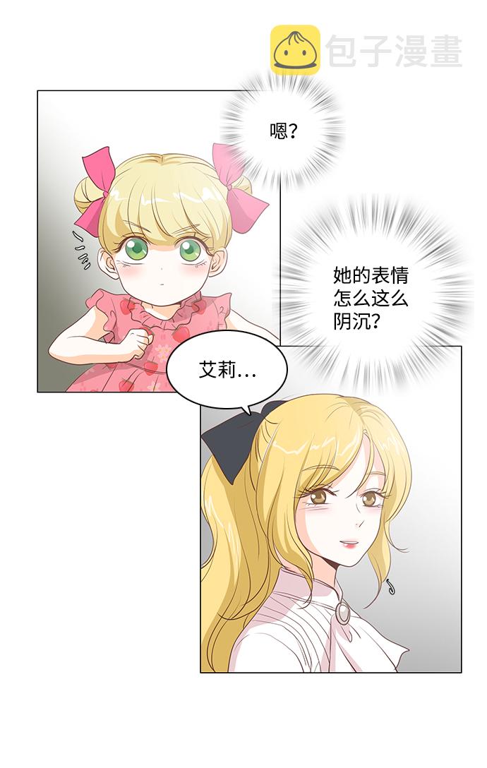 第27话18