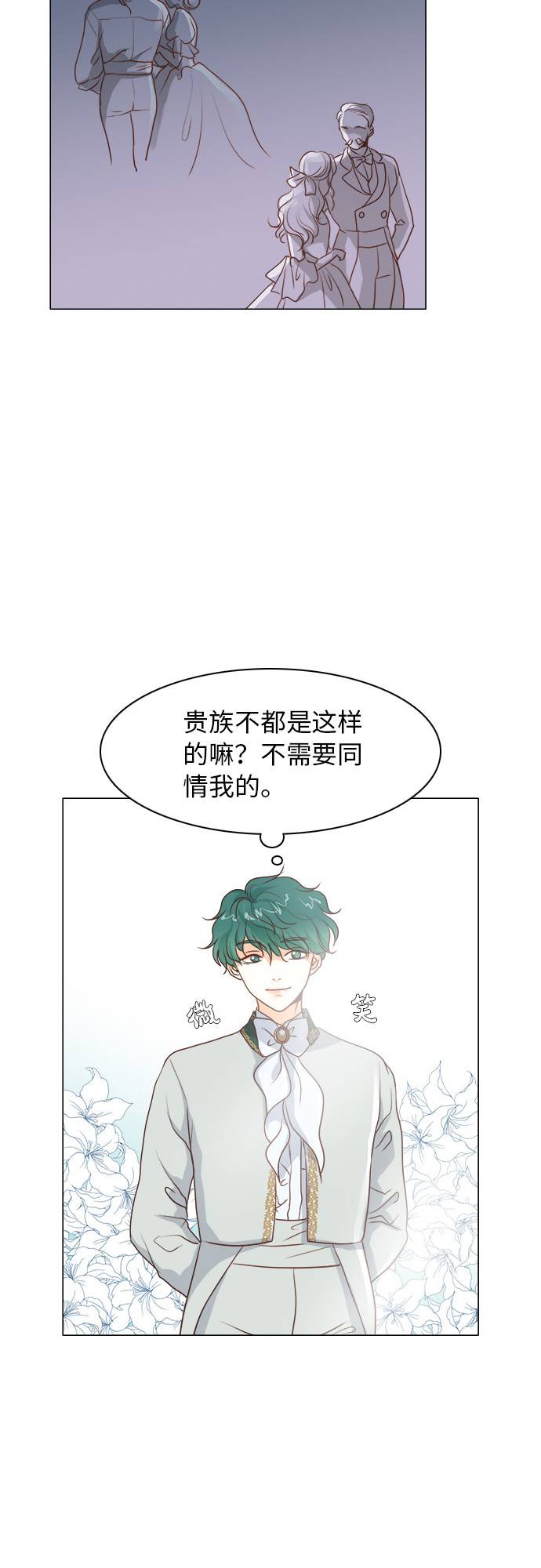 第12话12