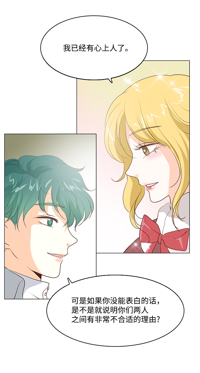 第57话35