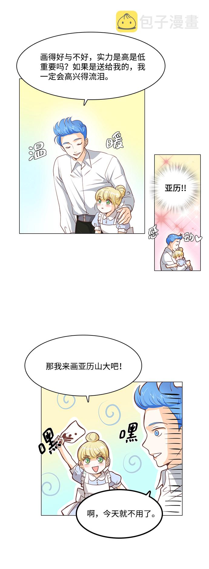 第35话4