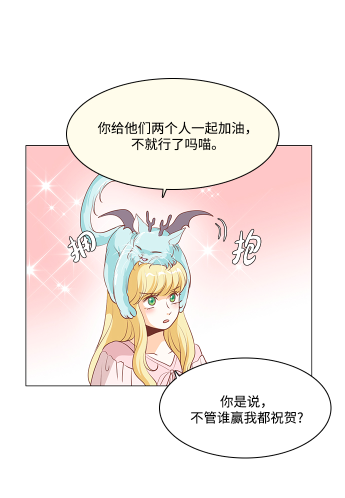 第84话16