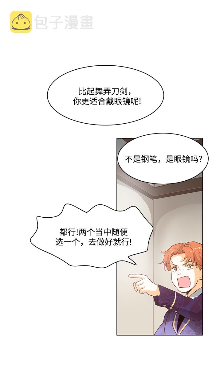 第77话14