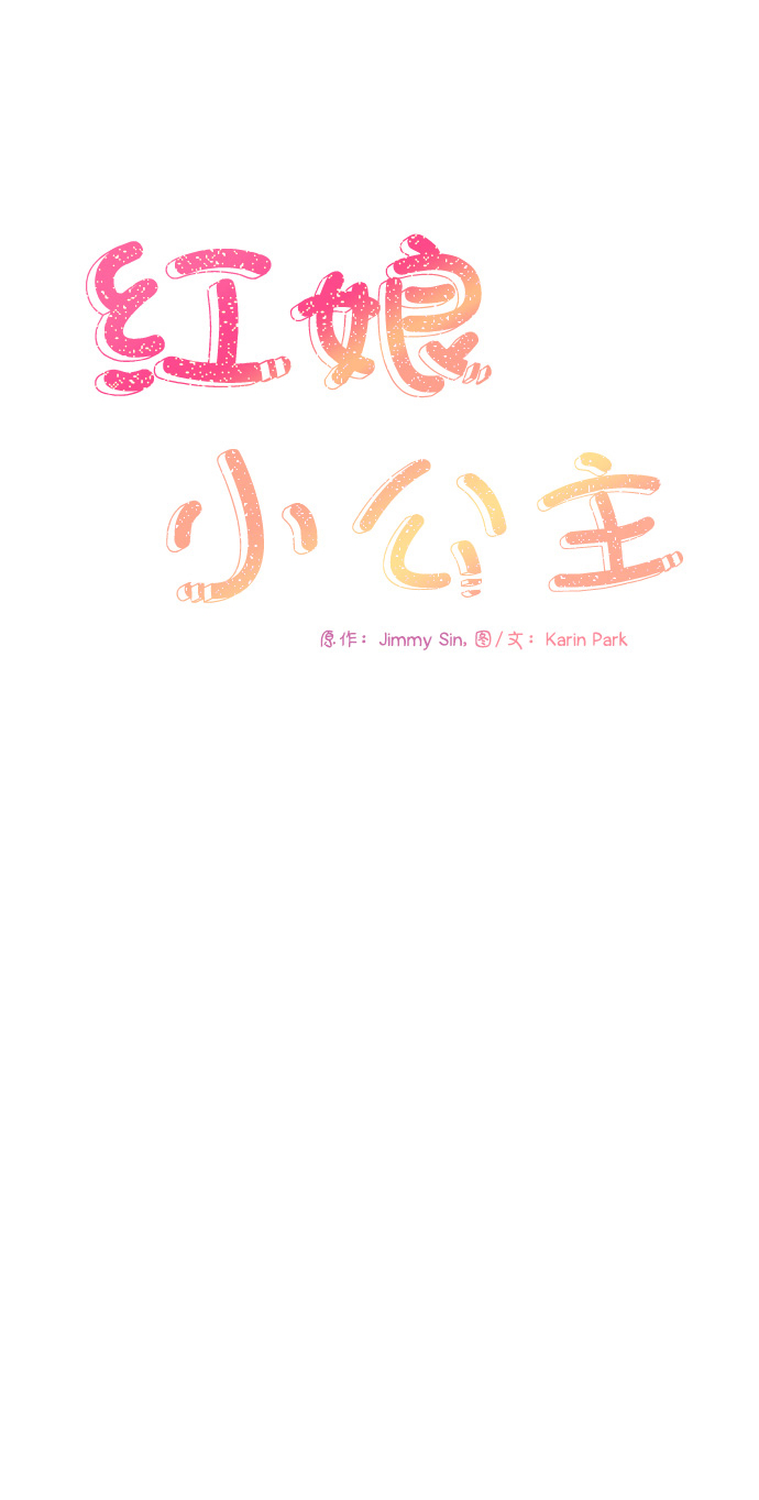 第46话13