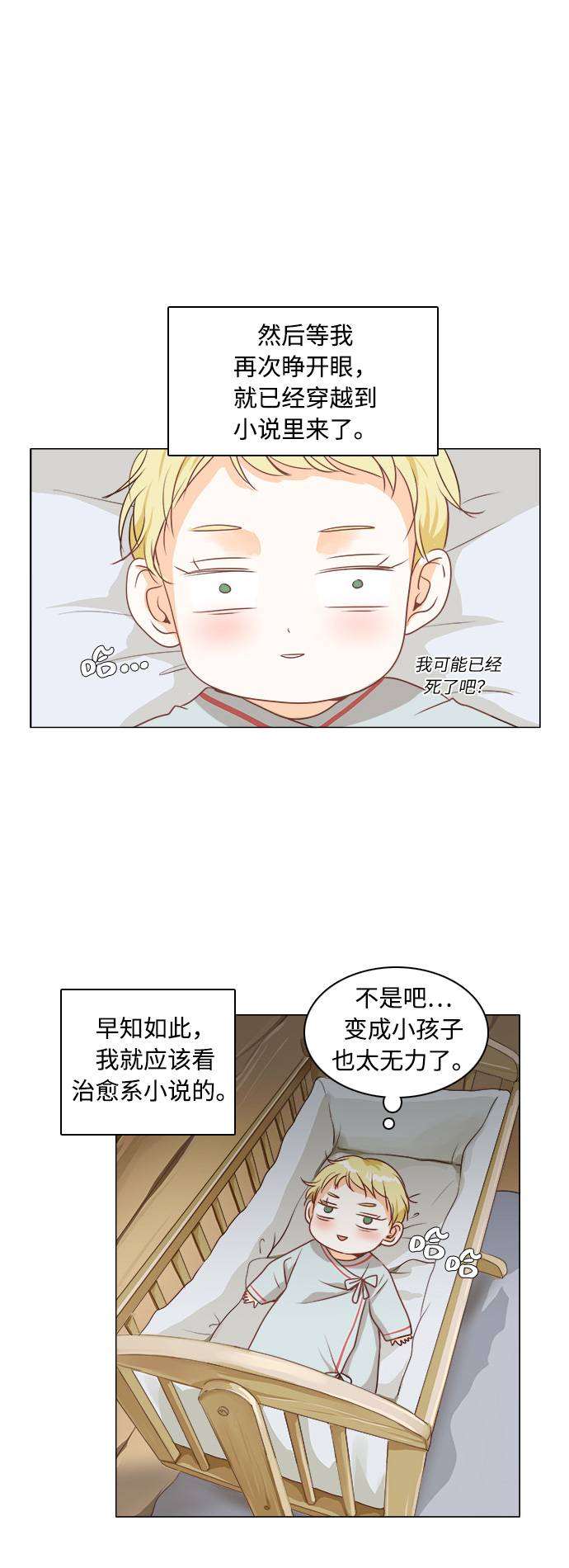 第1话15