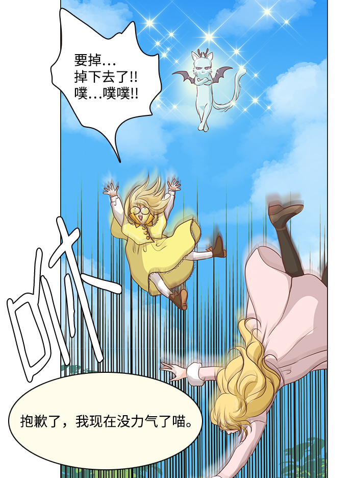 第56话35