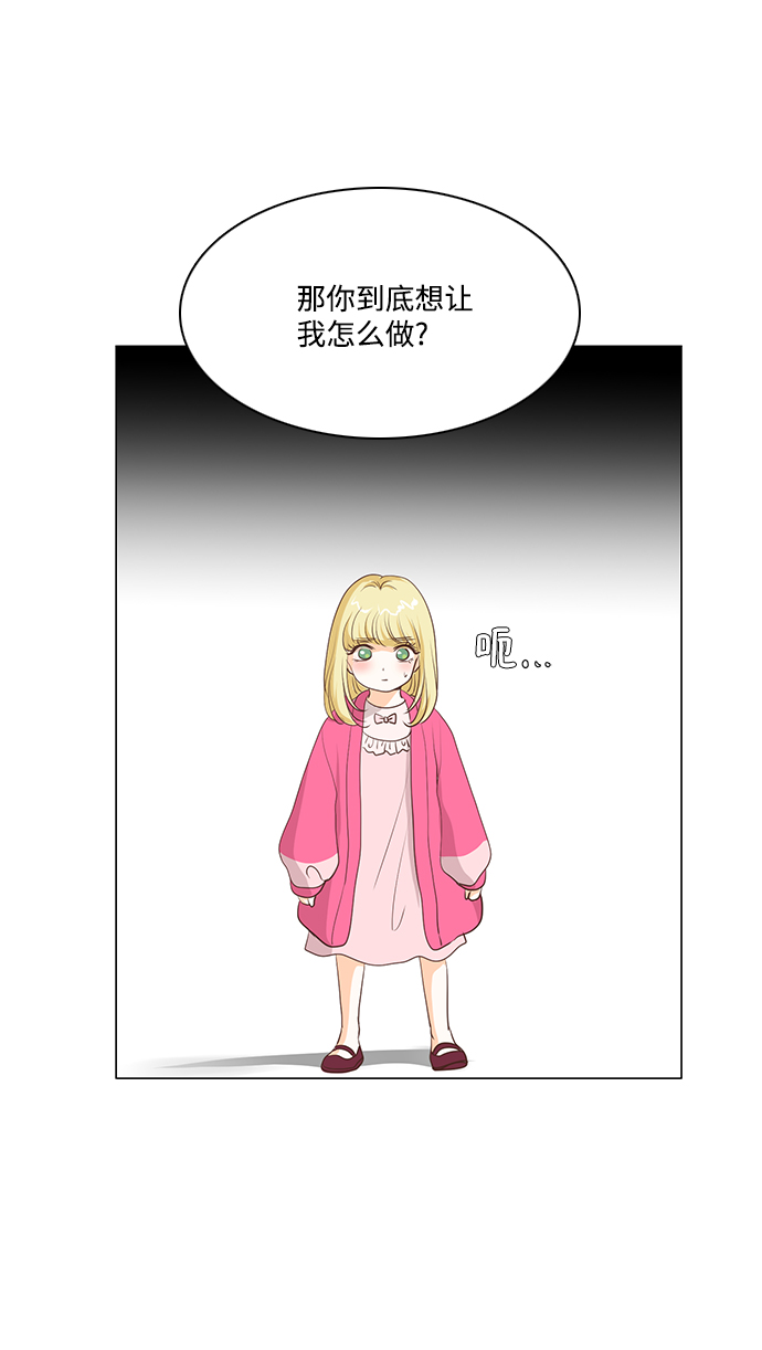 第61话34