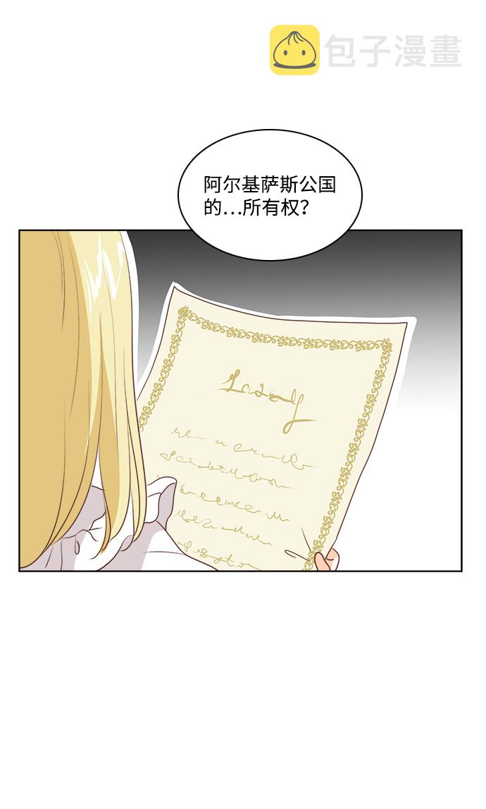 第21话36