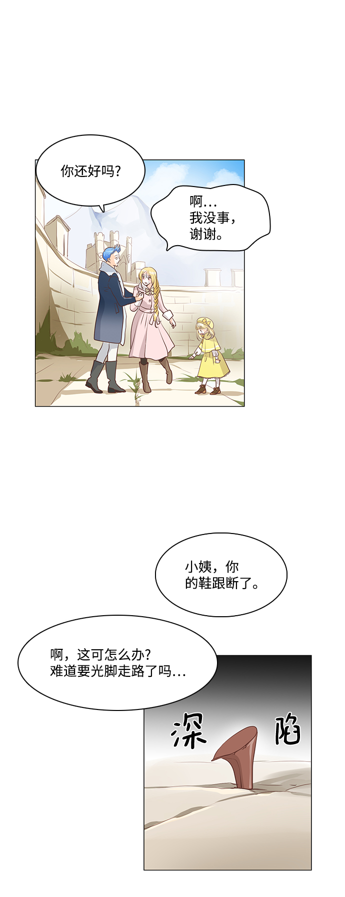 第50话11