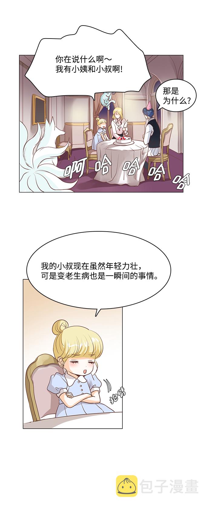 第37话21