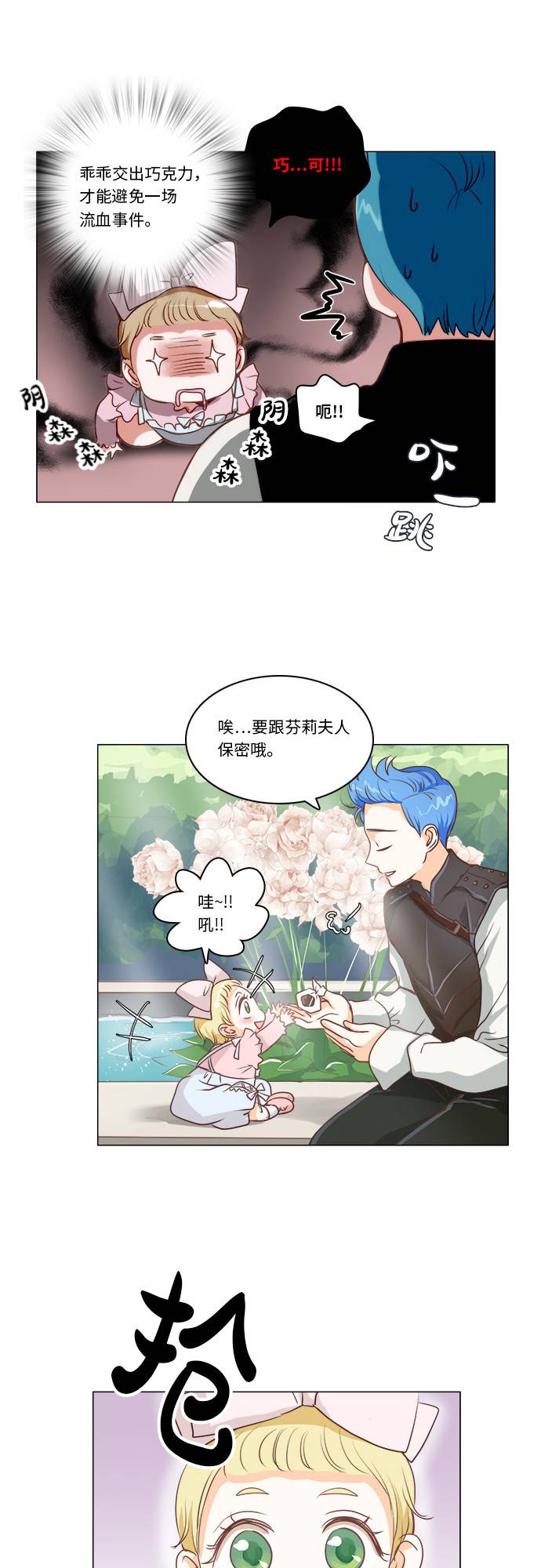 第6话15