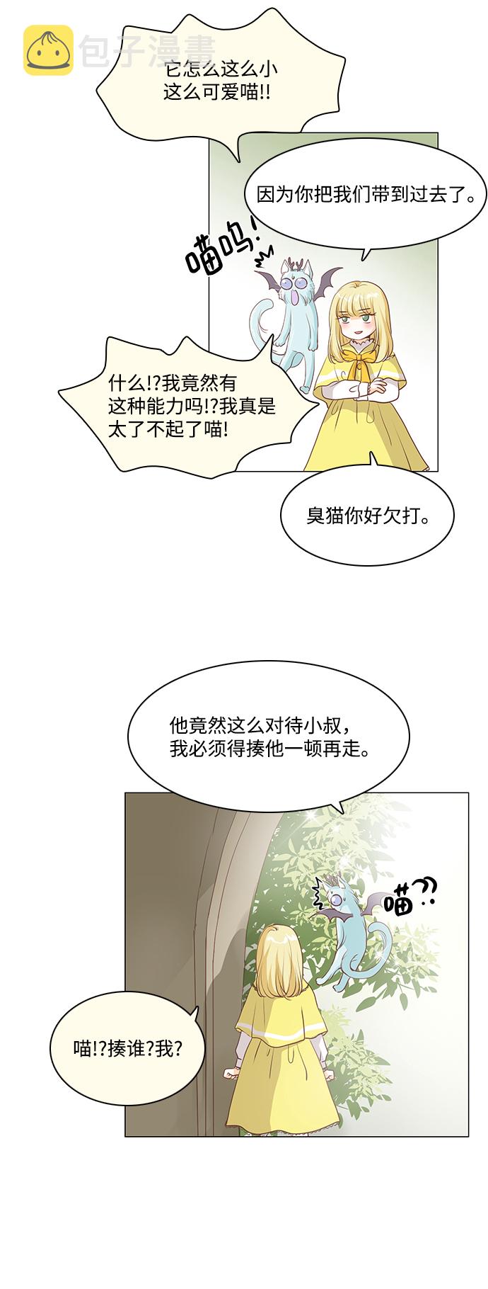 第55话42