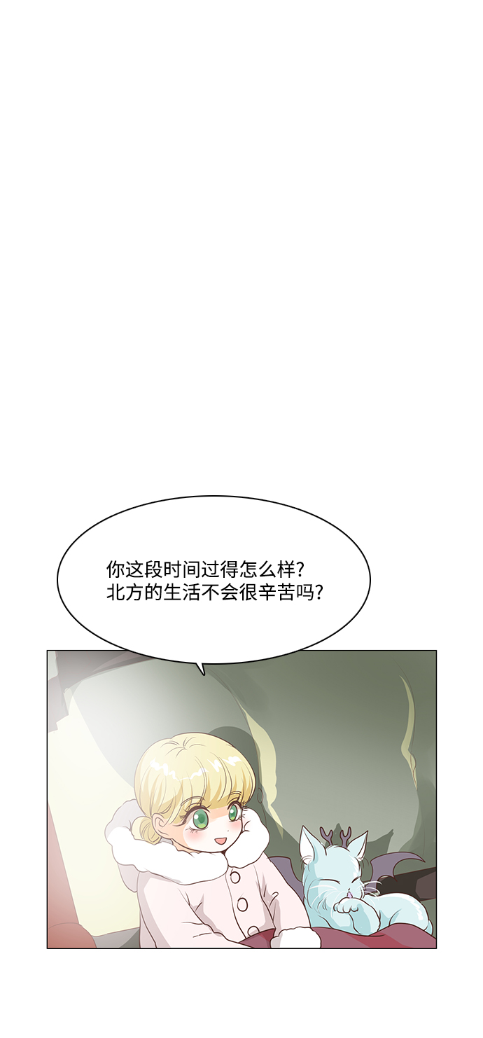 第44话8