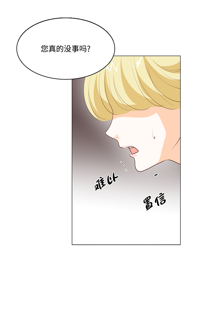 第80话9